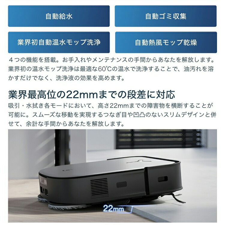 楽天市場】☆楽天1位☆ ロボット掃除機 お掃除ロボット 水拭き エコ