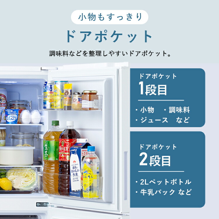楽天市場】＼大容量の冷凍室／ 冷蔵庫 153L 一人暮らし アイリス