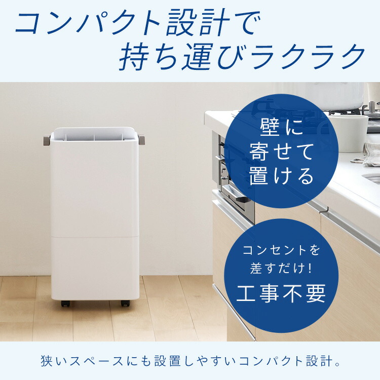 楽天市場】＼最安値に挑戦中！／【工事不要】ポータブルクーラー