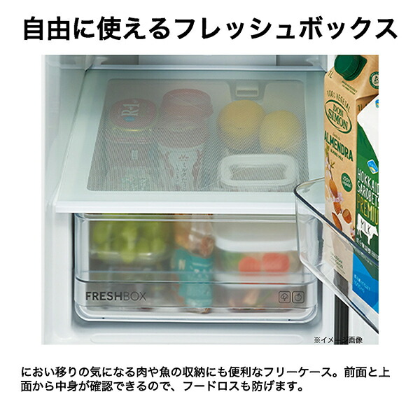 楽天市場】冷蔵庫 冷凍庫 一人暮らし 200L以上 208L 家庭用 二人暮らし