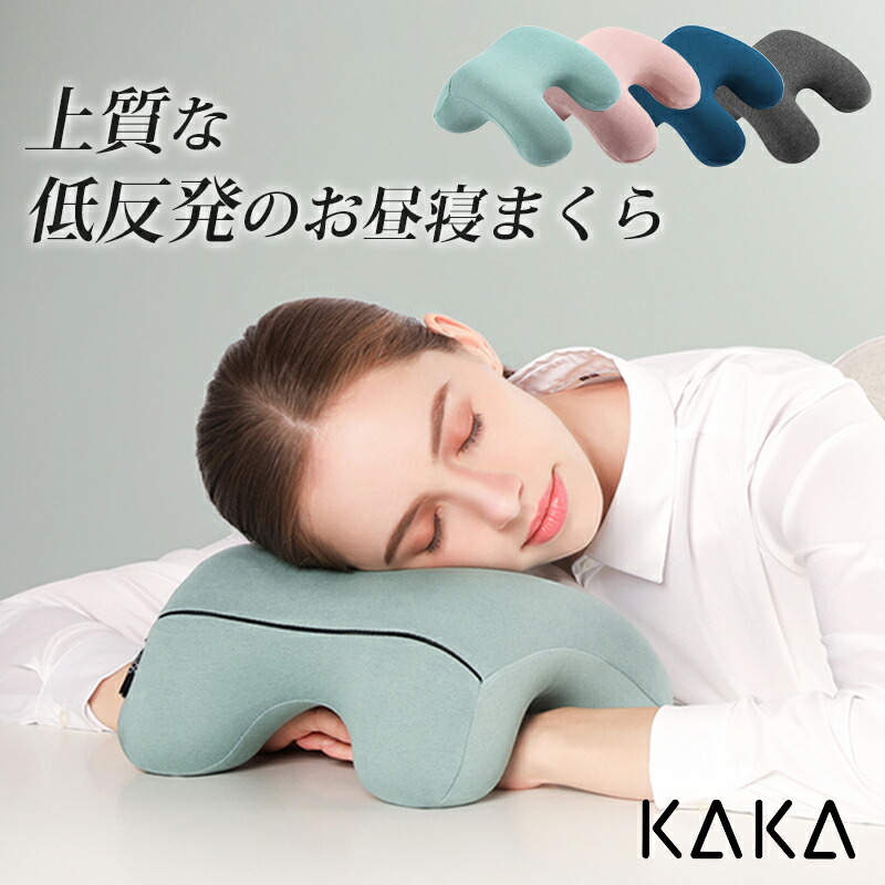 楽天市場】【高評価レビュー続々！】 ネックピロー お昼寝枕 低反発