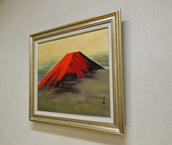 楽天市場】絵画 日本画 金雲赤富士（金運） (田中芳園） 送料無料