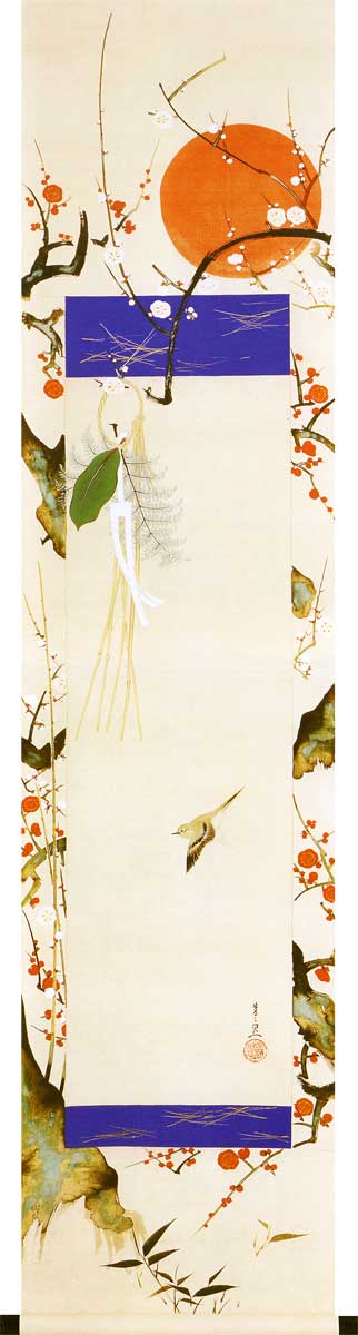 楽天市場】鈴木其一 掛け軸 歳首の図 送料無料 【掛軸】【一間床・半間