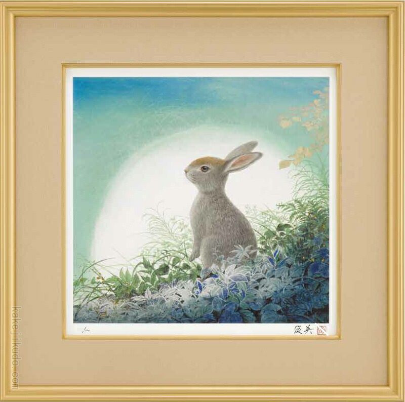 楽天市場】西田俊英 絵画 月の兎 送料無料 【複製】【美術印刷】【巨匠