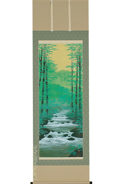 楽天市場】掛軸 緑韻渓聲 （島田智博）送料無料 【肉筆】【掛軸】【一