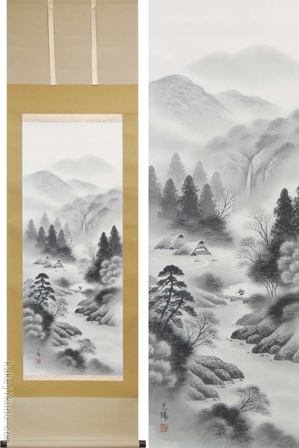 楽天市場】掛け軸 水墨山水 （三浦光陽） （掛軸小物なし） 送料無料