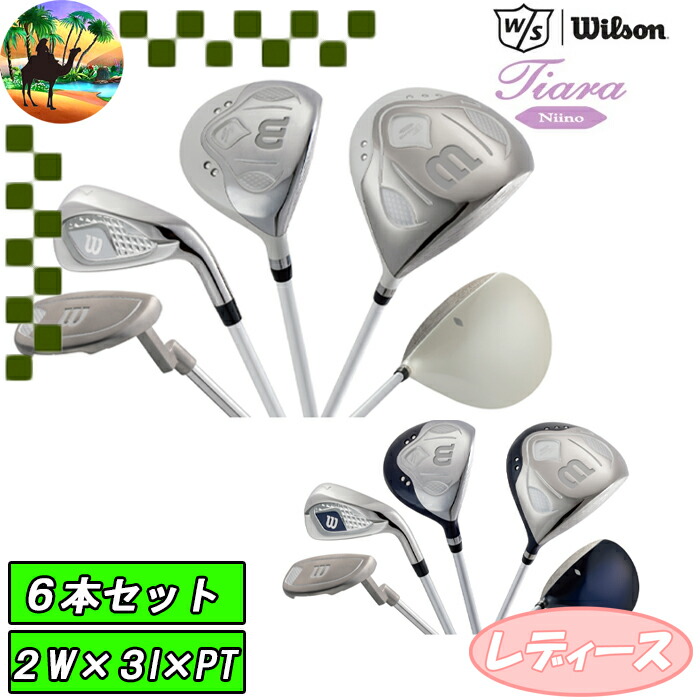 楽天市場】初心者 ウィルソン ゴルフの通販