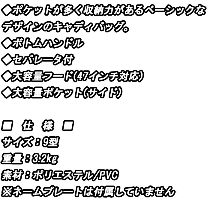 楽天市場】【ウィンターセール開催中】KS-0105 キャスコ キャディ