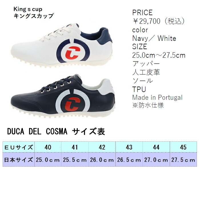 楽天市場】【ウィンターセール開催中】デュカデルコスマ DUCADELCOSMA