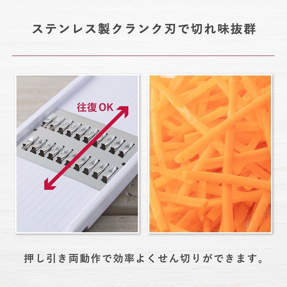 楽天市場】SELECT100 太千切り器(3×3mm) DH3100 貝印 スライサー