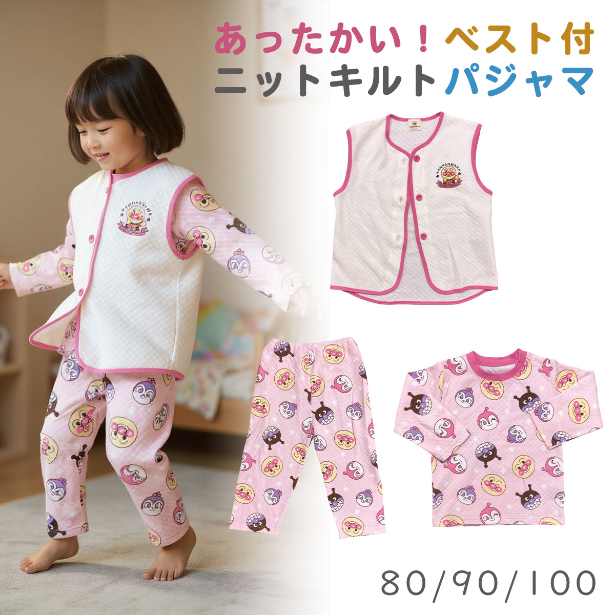 楽天市場】アンパンマン 上下の通販