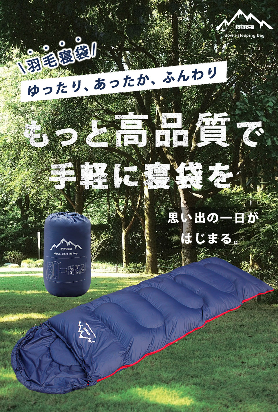 楽天市場】寝袋 冬用 シュラフ 冬用 寝袋 ダウン ファイバー sleeping