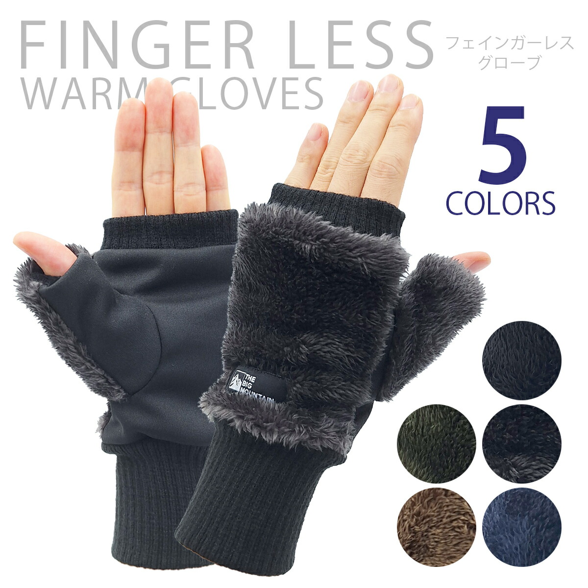 楽天市場】アームカバー アームウォーマー リモート ワーク 指なし