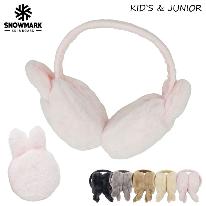 楽天市場】イヤマフ キッズ ジュニア フェイクファー イヤーマフラー