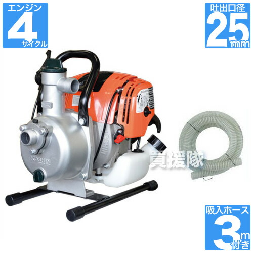 楽天市場】工進/KOSHIN 4サイクルエンジンポンプ 1インチ / 口径25mm