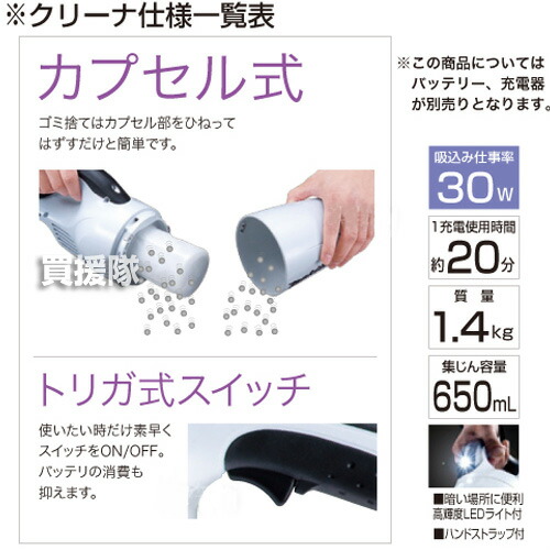 楽天市場】マキタ コードレス掃除機 充電式クリーナー CL180FDZW