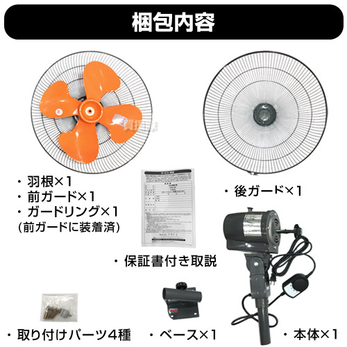 楽天市場】☆在庫あり☆ ナカトミ 45cm 壁掛け 工場扇 HZW-45P