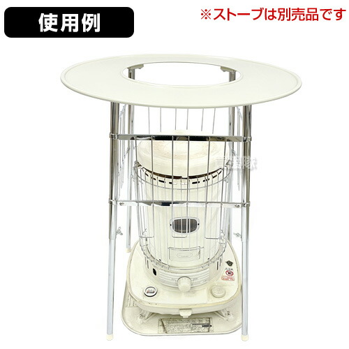 楽天市場】高津製作所 丸型 ストーブガード デラックスタイプ