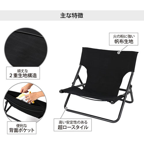 楽天市場】DOD（ディーオーディー） タキビチェア 焚き火専用 チェア