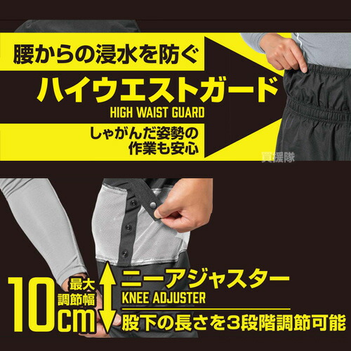 楽天市場】マック アジャスト レインパンツ プロ AS-935【Makku 雨具