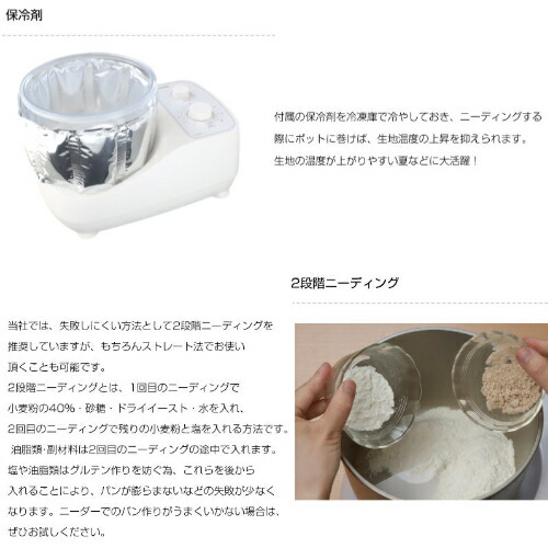 楽天市場】日本ニーダー パンニーダー (家庭用) PK660D 【パン ぱん