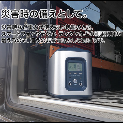 楽天市場】☆在庫あり☆ ポータブル電源 大容量 正弦波 TrueTools