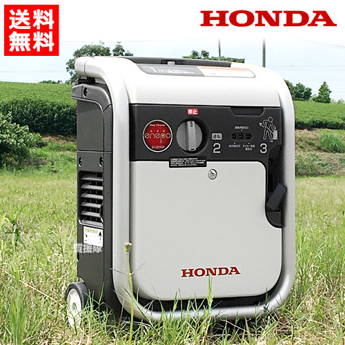 楽天市場】発電機 honda エネポ eu9igの通販