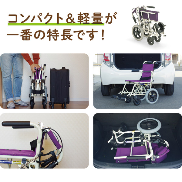 楽天市場】＜在庫商品＞ カワムラサイクル 「旅ぐるま」 KA6 【シート