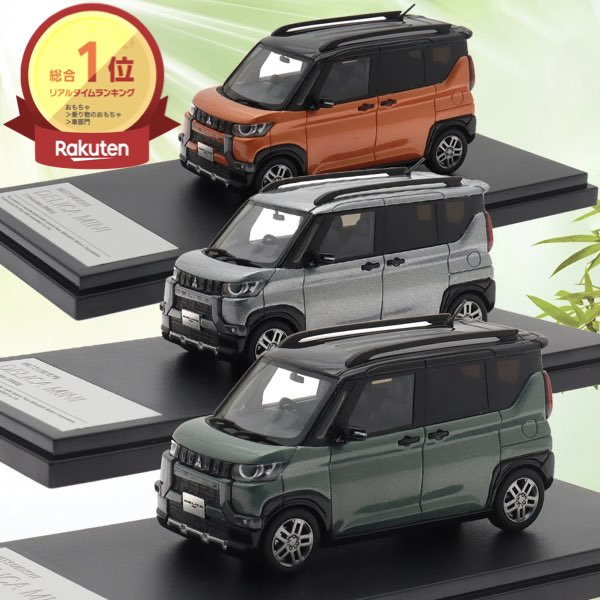 楽天市場】＼P2倍☆2/29まで／[楽天1位]【送料無料】ハイストーリー 1