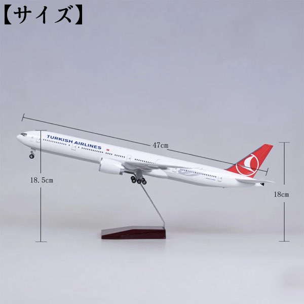 楽天市場】＼P2倍☆2/29まで／【送料無料】トルコ航空 模型 ボーイング