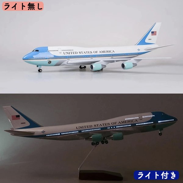 楽天市場】＼P最大5倍☆2/25限定／[楽天1位]【送料無料】【特大模型