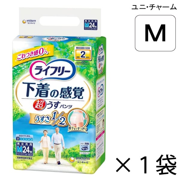楽天市場】ユニ・チャーム ライフリー 超うす型下着の感覚パンツ M