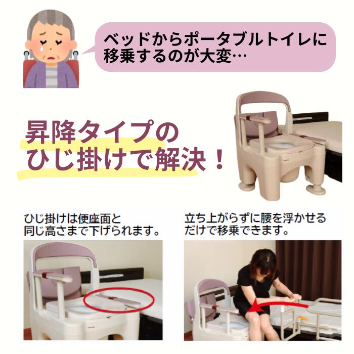 Panasonic ポータブルトイレ PN-L30200 処理袋付23枚明日まで