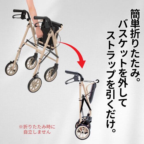 楽天市場】屋外・室内兼用 歩行車 ハッピーミニ パープル/ベージュ