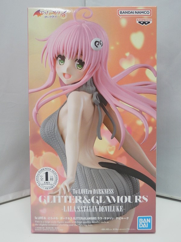 楽天市場】To LOVEる ダークネス ララ・サタリン・デビルーク メイド