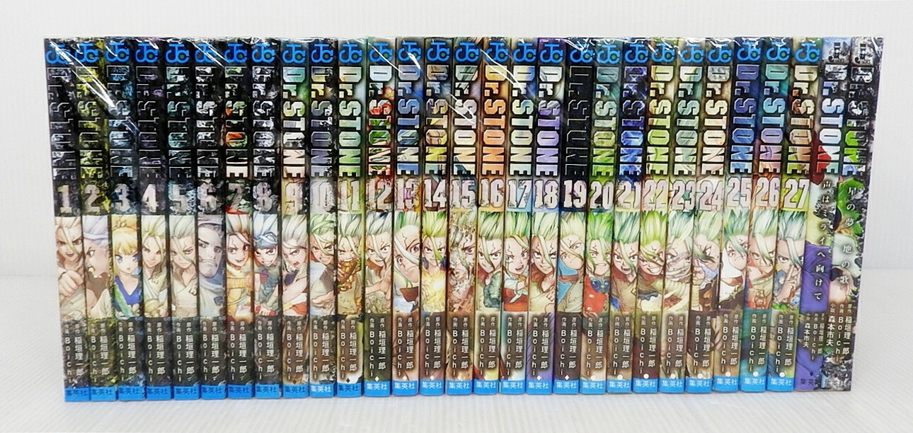 楽天市場】【中古】Dr.STONE/ドクターストーン 全27巻+小説 声はミライ