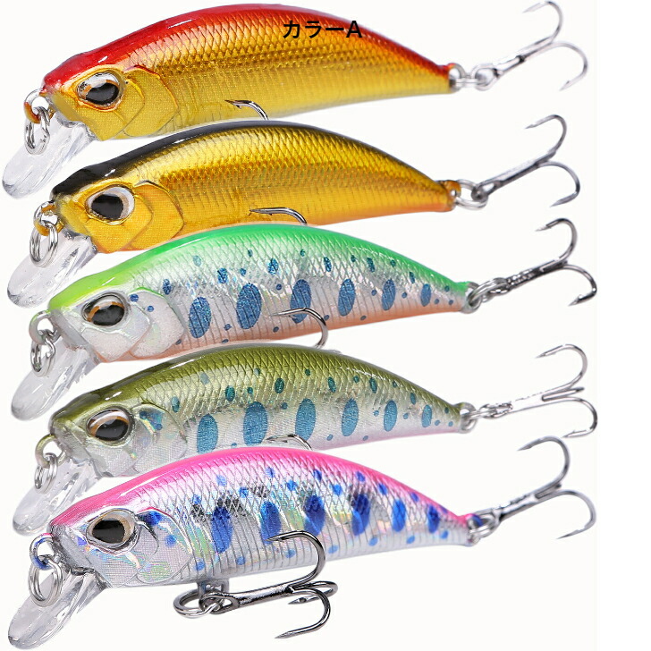 楽天市場】【5個セット品】 渓流 ルアー ミノー セット 50mm 4.8g