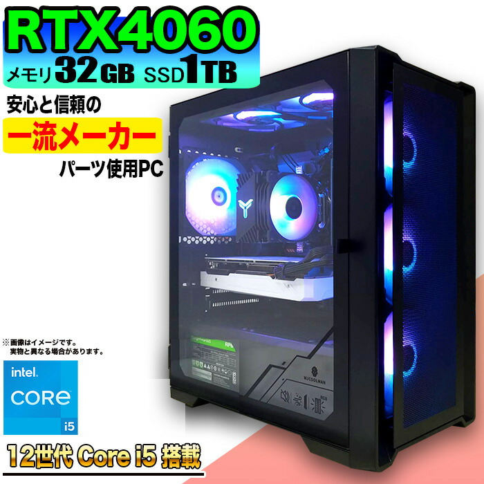 楽天市場】geforce rtx 2070 super（デスクトップPC｜パソコン