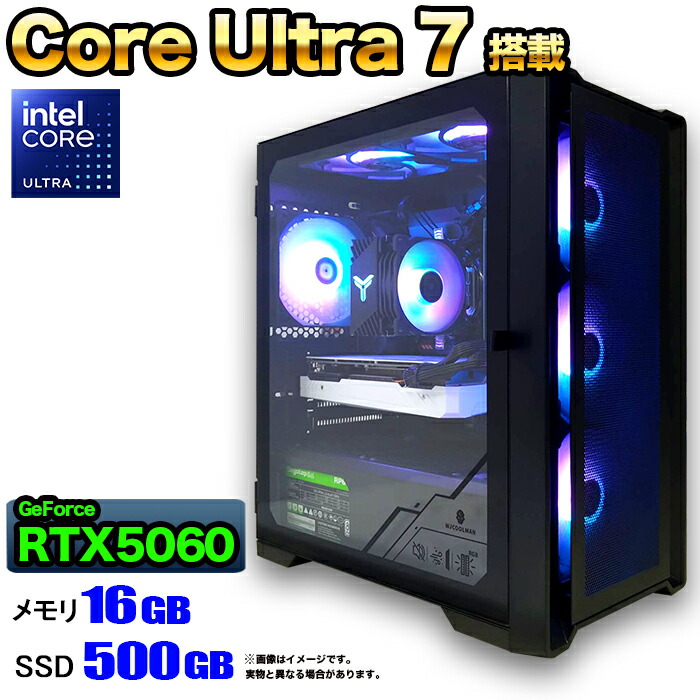 モンハンワイルズ ゲーミングpc」の人気商品一覧 | 安い商品を通販