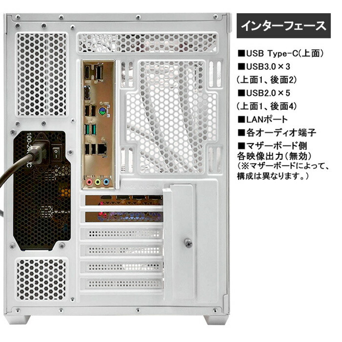 楽天市場】【RTX5060搭載】【国内組立の 新品】ゲーミングパソコン
