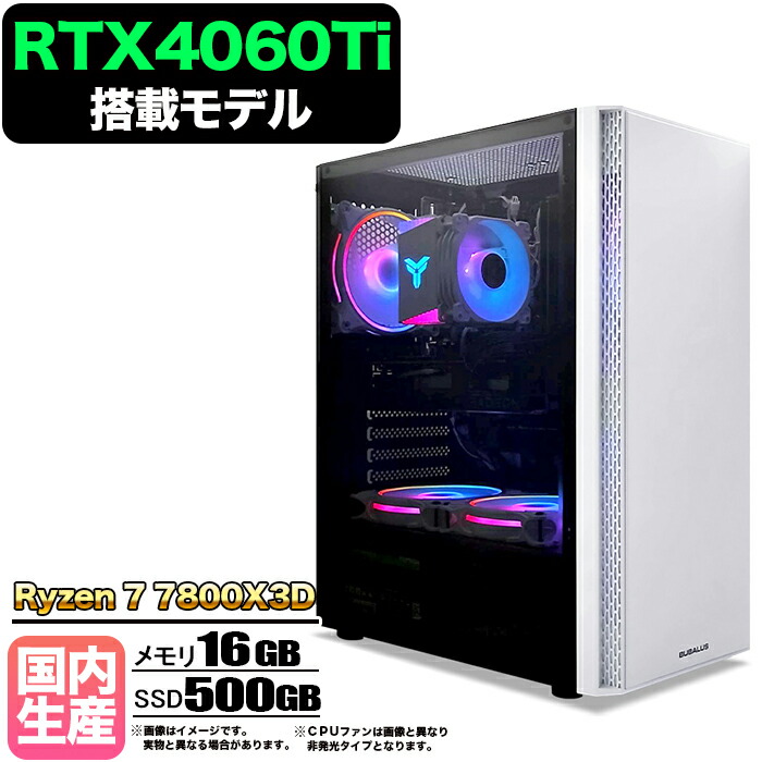 パソコン 7800x」の人気商品一覧 | 安い商品を通販サイトから探す
