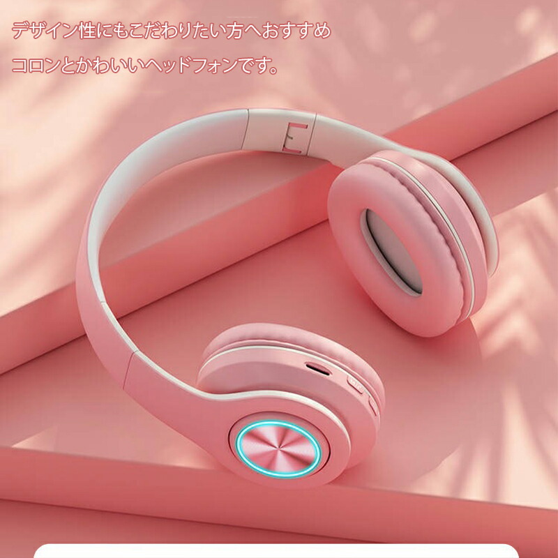 楽天市場】ヘッドホン 高音質 ワイヤレスヘッドホン Bluetooth 密閉型