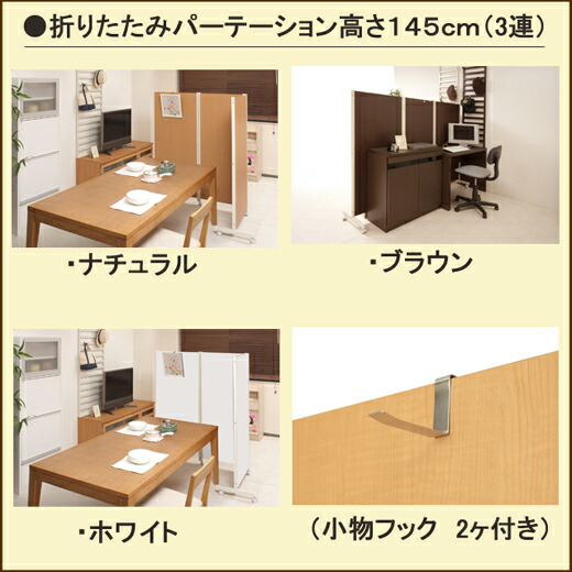 楽天市場】【製造メーカー運営ショップ】パーテーション キャスター