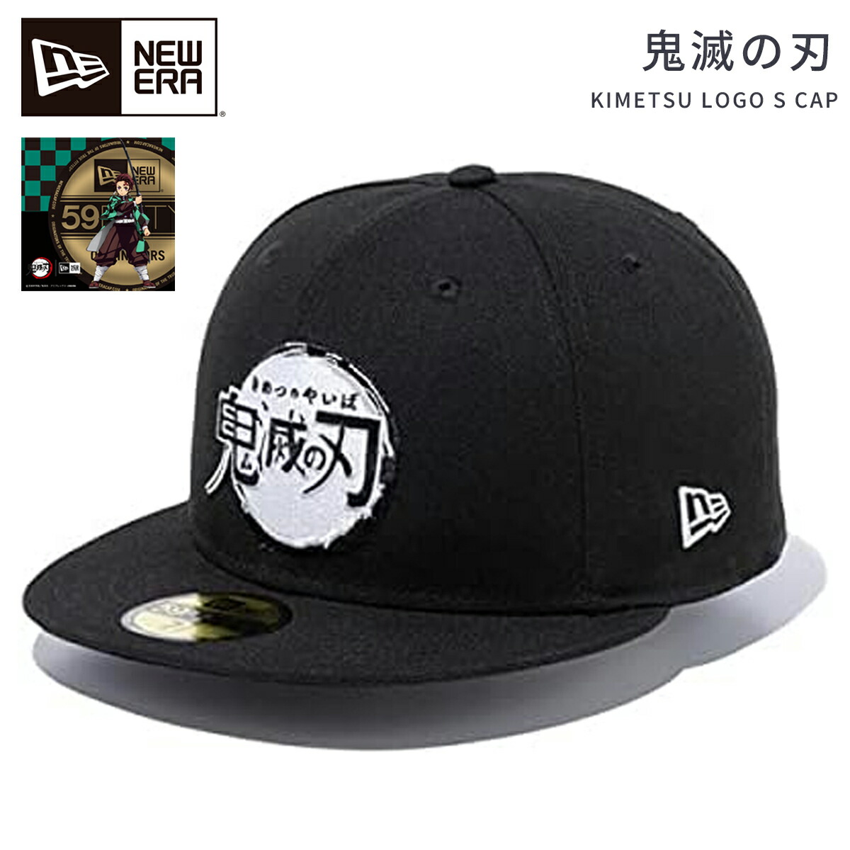 楽天市場】【40％OFF】 NEWERA ニューエラ 59FIFTY 鬼滅の刃 タイトル
