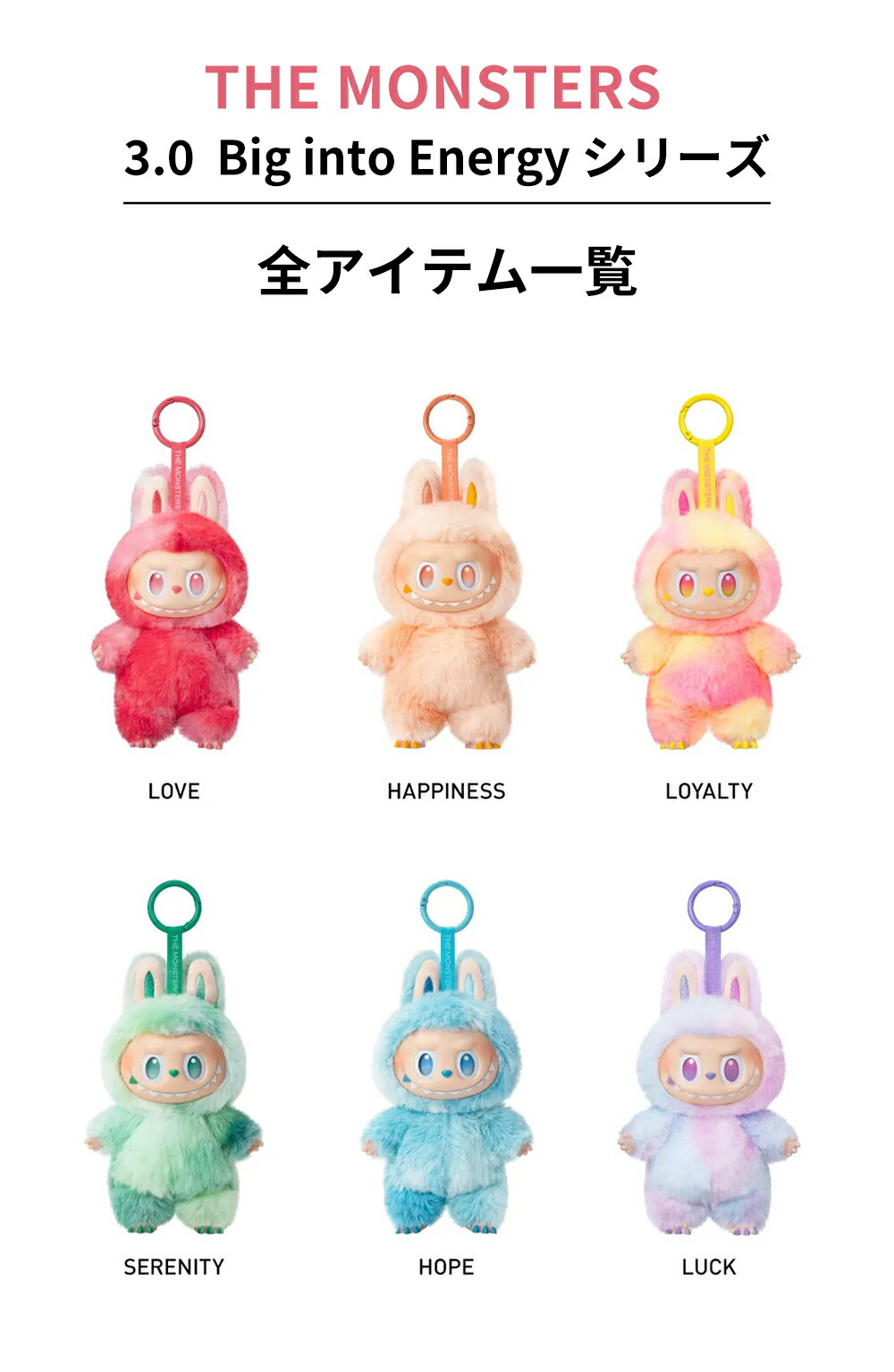 楽天市場】【正規品】【世界中で大人気】LABUBU アートトイ レア 入手