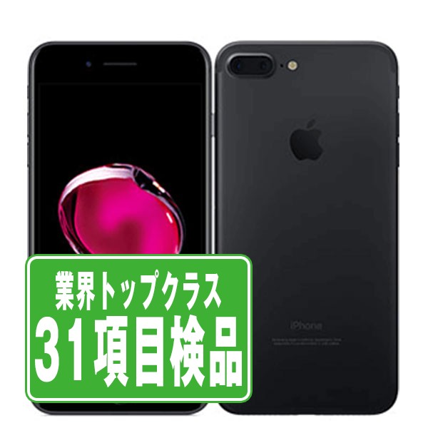 スマートフォン本体 iphone7 128gb iPhone7 128G本体のみ