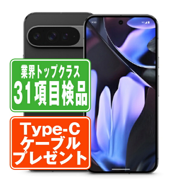 楽天市場】Google Pixel 8 Pro（容量（内蔵ストレージ）128GB）の通販