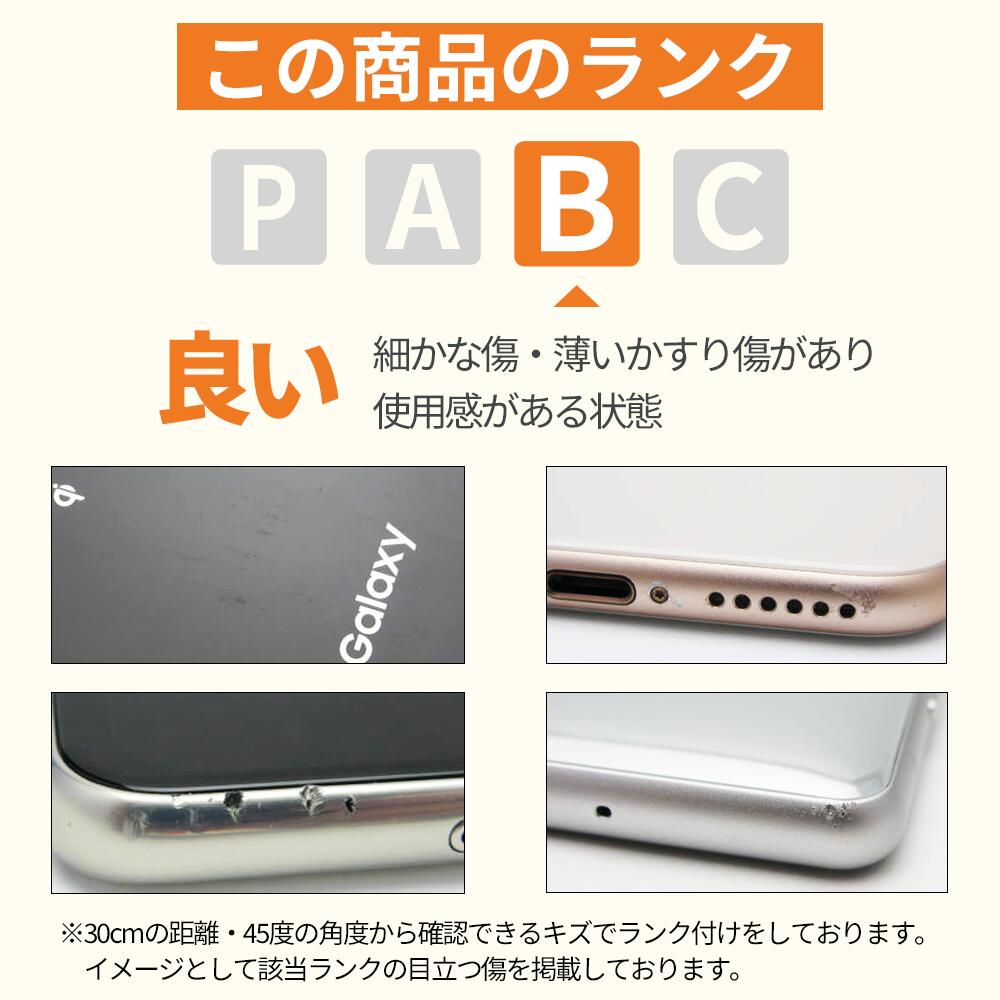 楽天市場】【中古】 iPhoneXS 64GB ゴールド SIMフリー 本体 スマホ