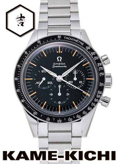 楽天市場】スピードマスター ブルー オメガ（腕時計）の通販