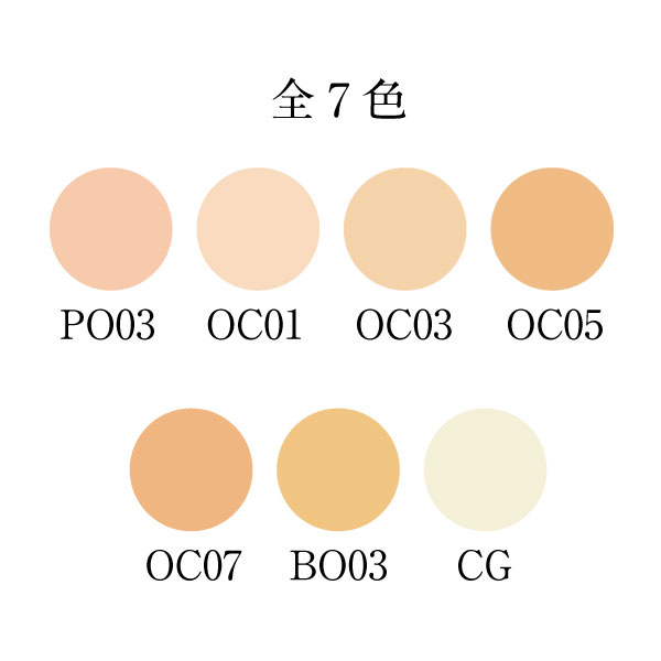 楽天市場】ミキモト化粧品 モイスト パウダー ファンデーション カバー